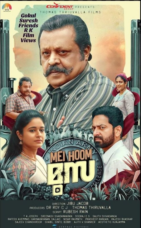 New Image Mei Hoom Moosa Suresh Gopi Film 787