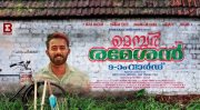 Malayalam Movie Member Rameshan 9th Ward Latest Album 8804