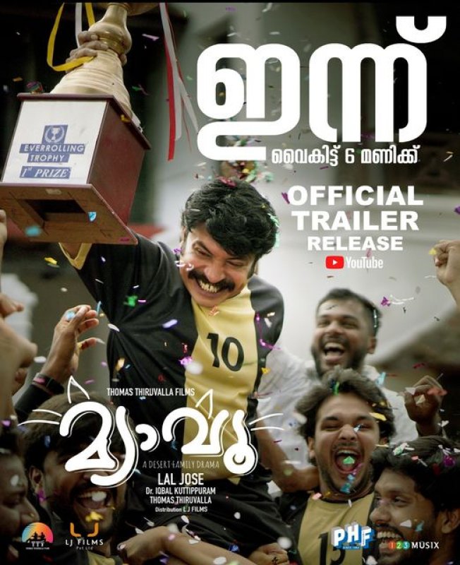 123 malayalam sales online movies