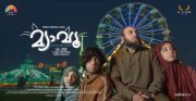 New Album Meow Malayalam Film 4251