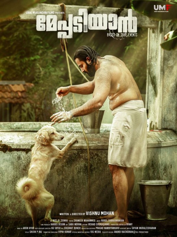 Unni Mukundan Meppadiyan Second Poster 724