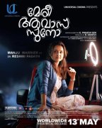 Photo Manju Warrier Film Meri Awas Suno 938