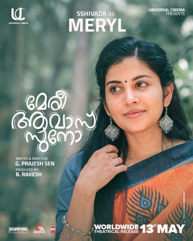 Sshivada As Meryl In Meri Awas Suno 637