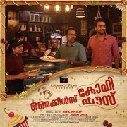 Michaels Coffee House Malayalam Movie 2020 Images 9562