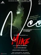 2022 Pic Mike Malayalam Cinema 7088
