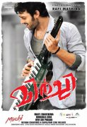 Prabhas Mirchi Film 305