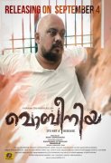 2020 Pics Malayalam Movie Mobinia 981