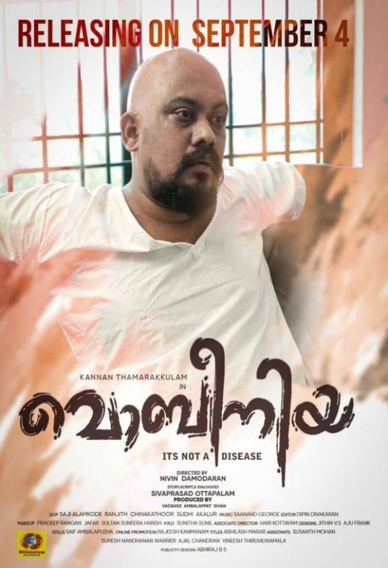 2020 Pics Malayalam Movie Mobinia 981