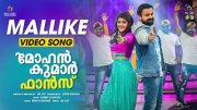 Anarkali Nazar Kunchacko Boban 794