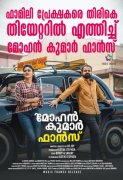 Mohan Kumar Fans Malayalam Movie 2021 Album 1874