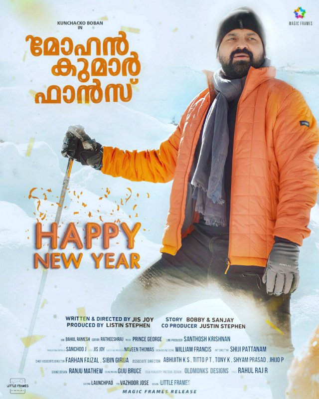 Mohan Kumar Fans Malayalam Movie 2021 Stills 3137