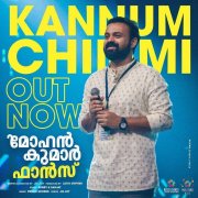 New Wallpapers Malayalam Cinema Mohan Kumar Fans 3457