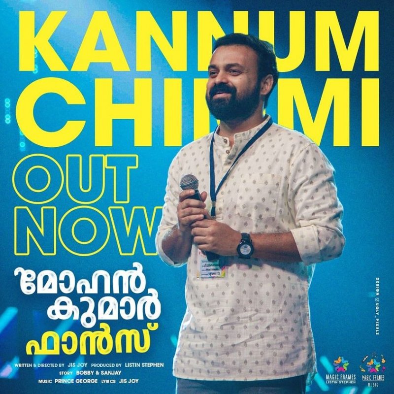 New Wallpapers Malayalam Cinema Mohan Kumar Fans 3457