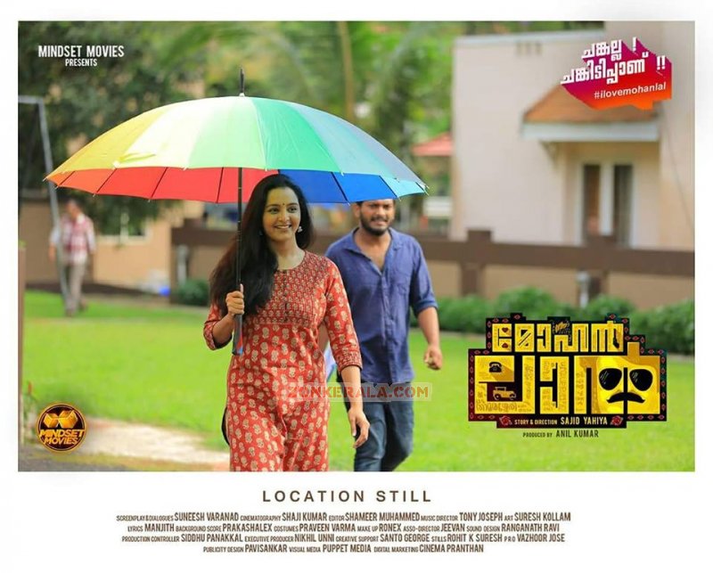 Cinema Mohanlal Recent Images 2245