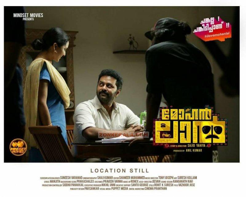 Pic Mohanlal Cinema 8339