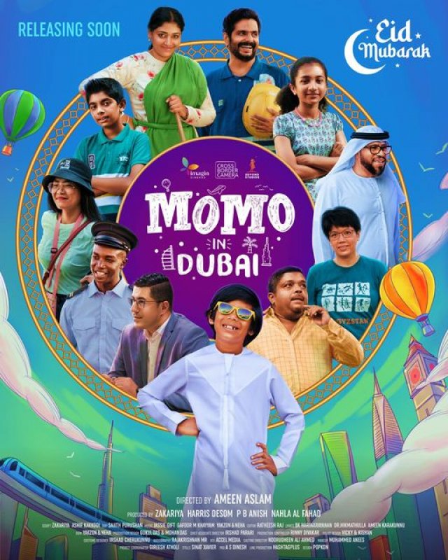 2022 Galleries Momo In Dubai Film 6838