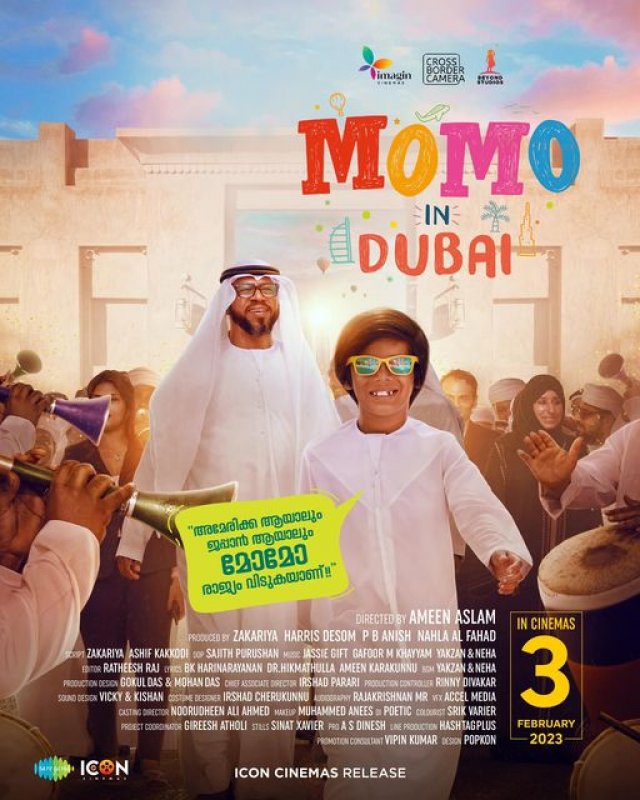 Film Momo In Dubai Stills 9327