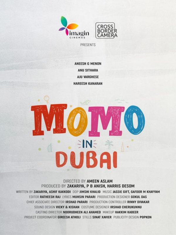 Movie Momo In Dubai 2020 Photo 6383