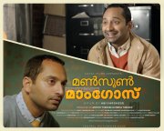 2016 Album Film Monsoon Mangoes 5645