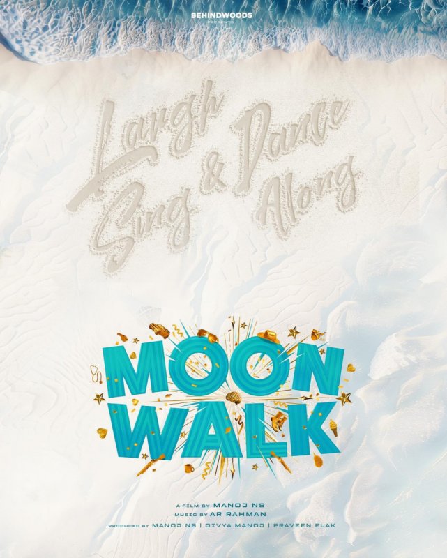 New Photo Malayalam Cinema Moon Walk 7157