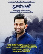 Jul 2019 Image Malayalam Movie Moonwalk 2666