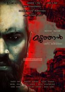 New Image Nivin Pauly In Moothon 140
