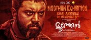 Nivin Pauly Moothon Movie 149