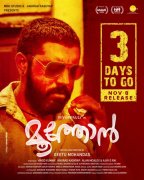 Nivin Pauly Movie Moothon Release In 3 Days 549