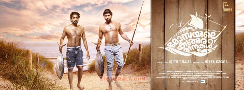 Asif Ali Sunny Wayne In Mosayile Kuthira Meenukal 239