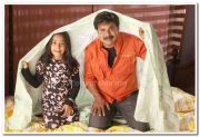 Dileep And Baby Niveditha 3