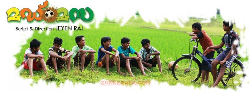 New Stills Mud Maza Malayalam Movie 3156