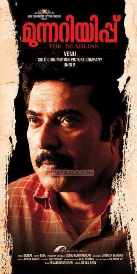 Mammootty Movie Munnariyippu Poster 739