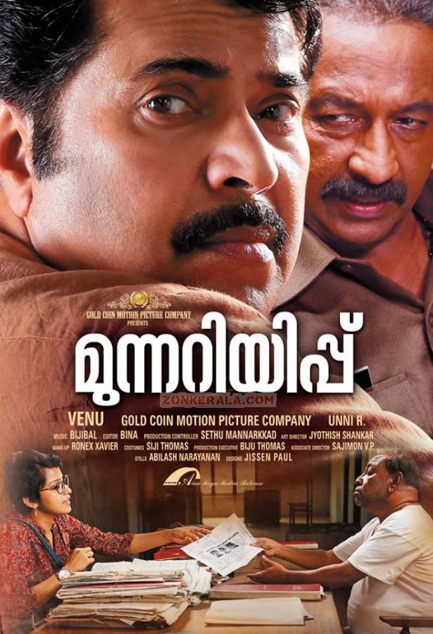 Munnariyippu Mammootty Poster 597