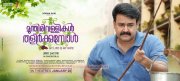 Latest Images Munthirivallikal Thalirkkumbol Malayalam Film 2328