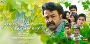 Munthirivallikal Thalirkkumbol Malayalam Movie Image 2575
