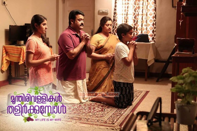 Munthirivallikal Thalirkkumbol Mohanlal Movie New Photo 474