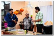 My Big Father Movie Still 1