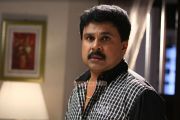 Actor Dileep In My Boss 95