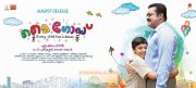 Cinema My God Jul 2015 Picture 2627