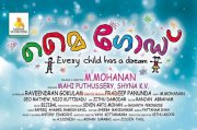 New Gallery Malayalam Cinema My God 4045
