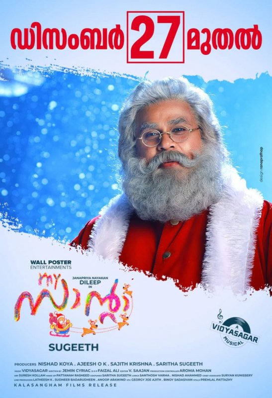 2019 Images Malayalam Cinema My Santa 5545