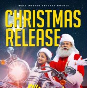 2019 Wallpapers My Santa Malayalam Movie 3676