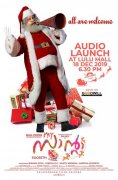 Dec 2019 Album My Santa 8191