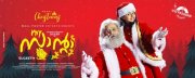 Dileep Movie My Santa New Poster 570