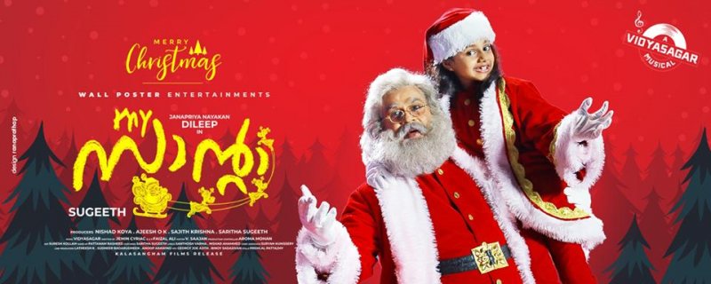 Dileep Movie My Santa New Poster 570