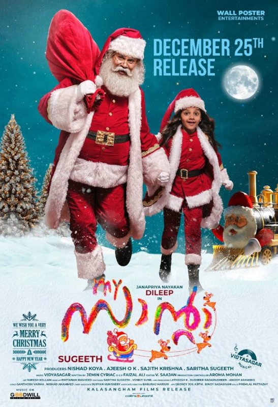 Dileep My Santa Film Still 572