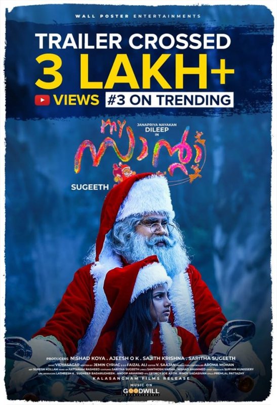 Dileep My Santa Movie Poster 286