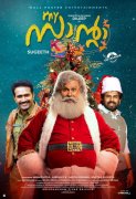 Dileep Sunny Wayne Shine Tom In My Santa 121