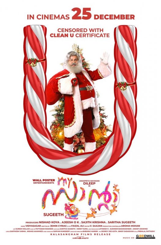 Malayalam Film My Santa Dec 2019 Pic 7750