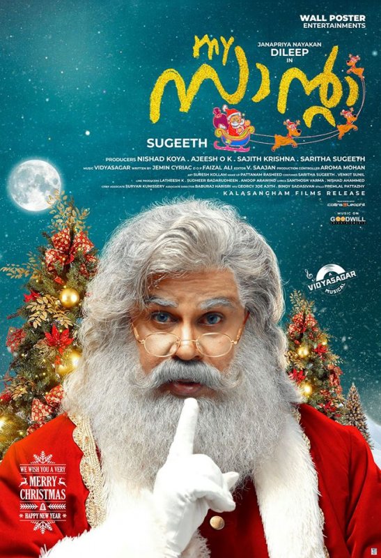 Movie Wallpaper Dileep My Santa 98